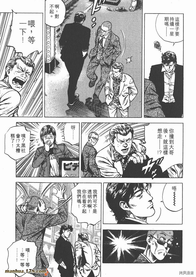 第193页