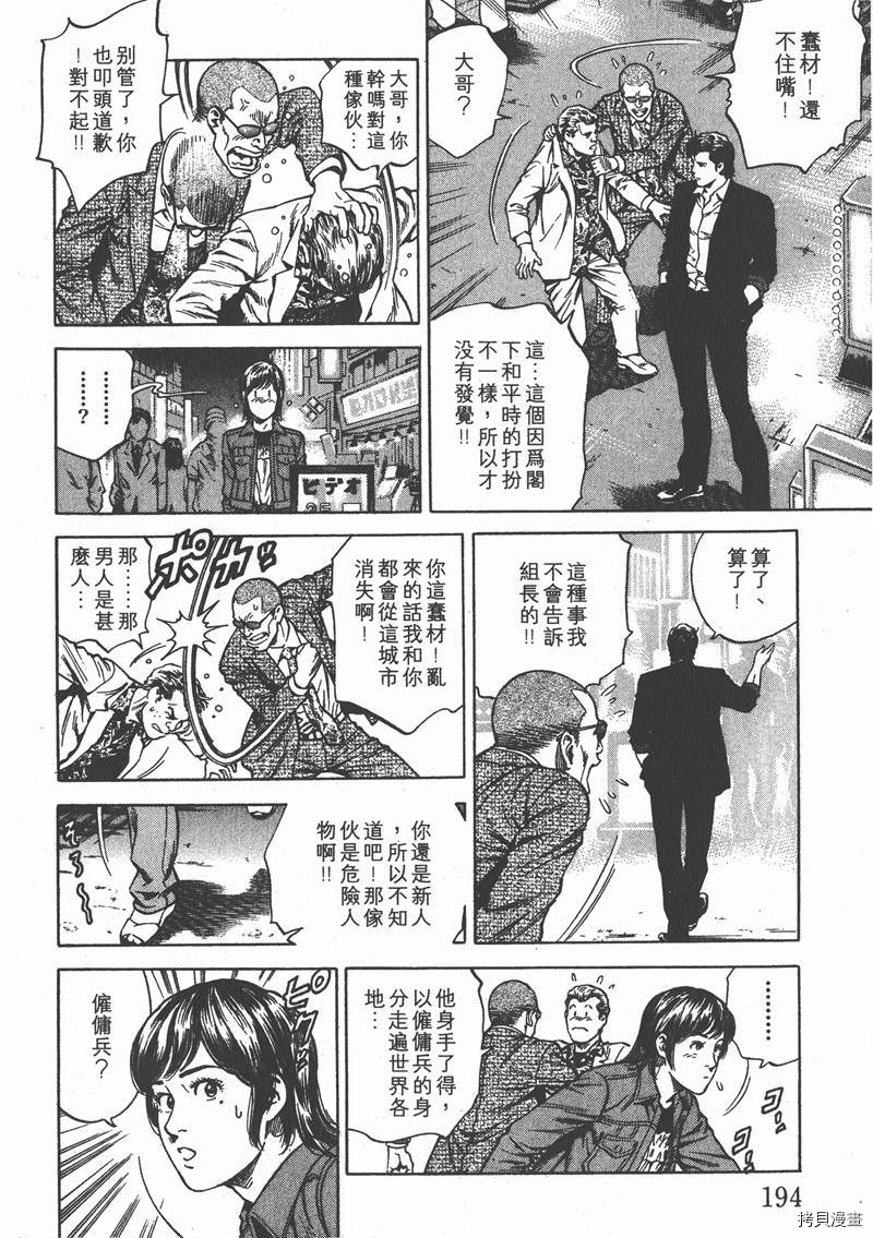 第194页