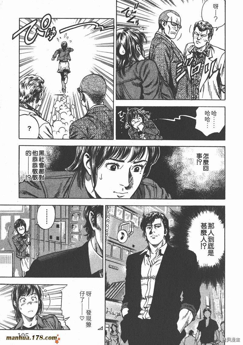 第195页