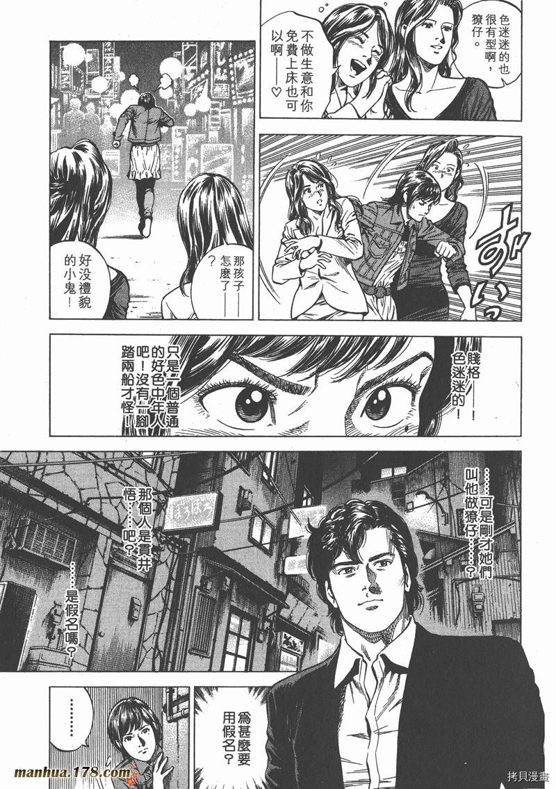 第197页