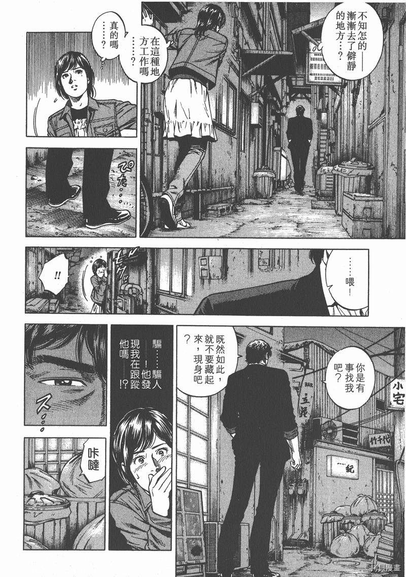 第198页