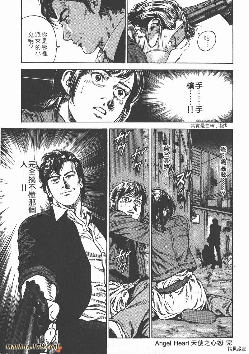 第201页