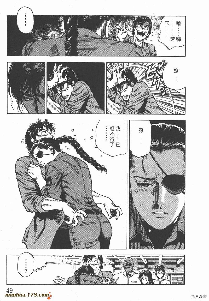 第49页