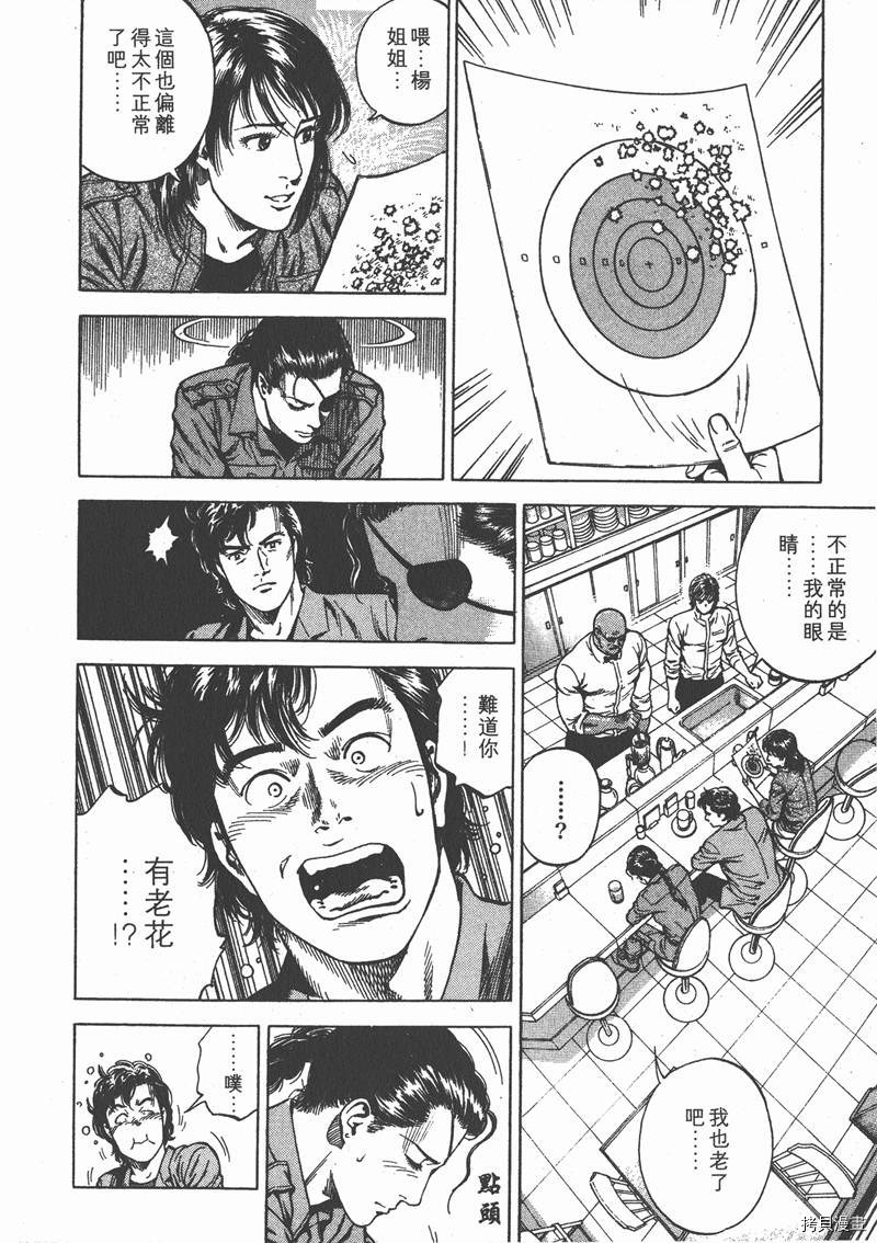 第50页