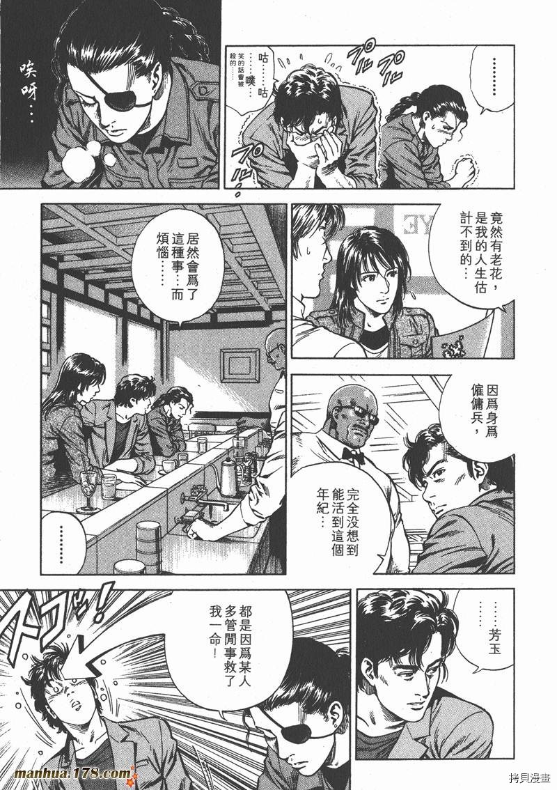 第51页