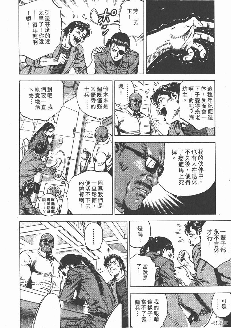 第54页