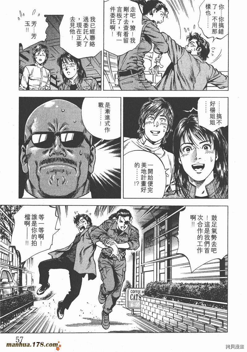 第57页