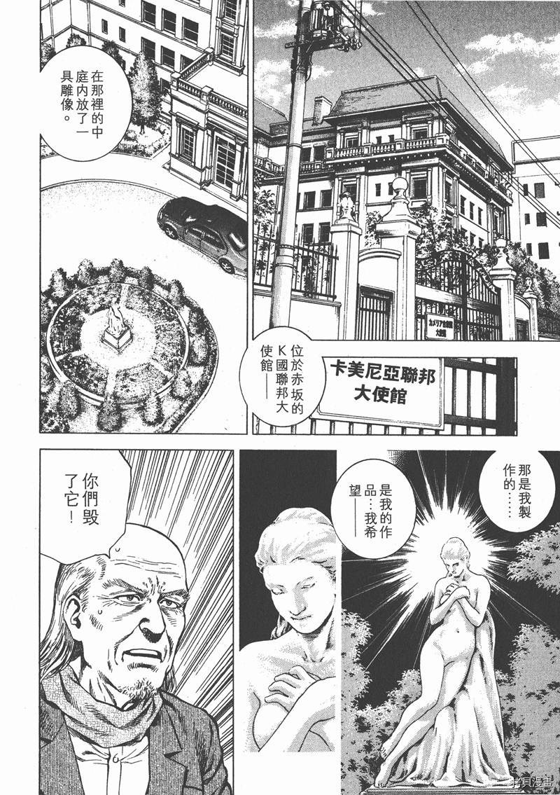 第60页