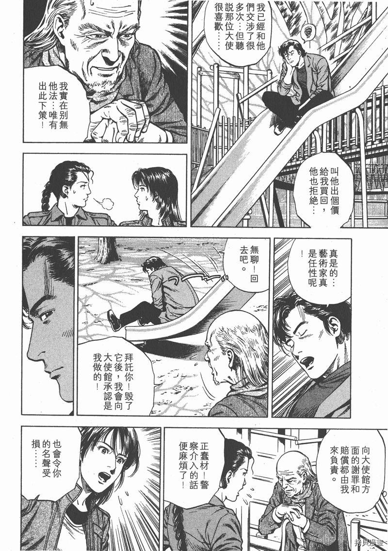 第62页