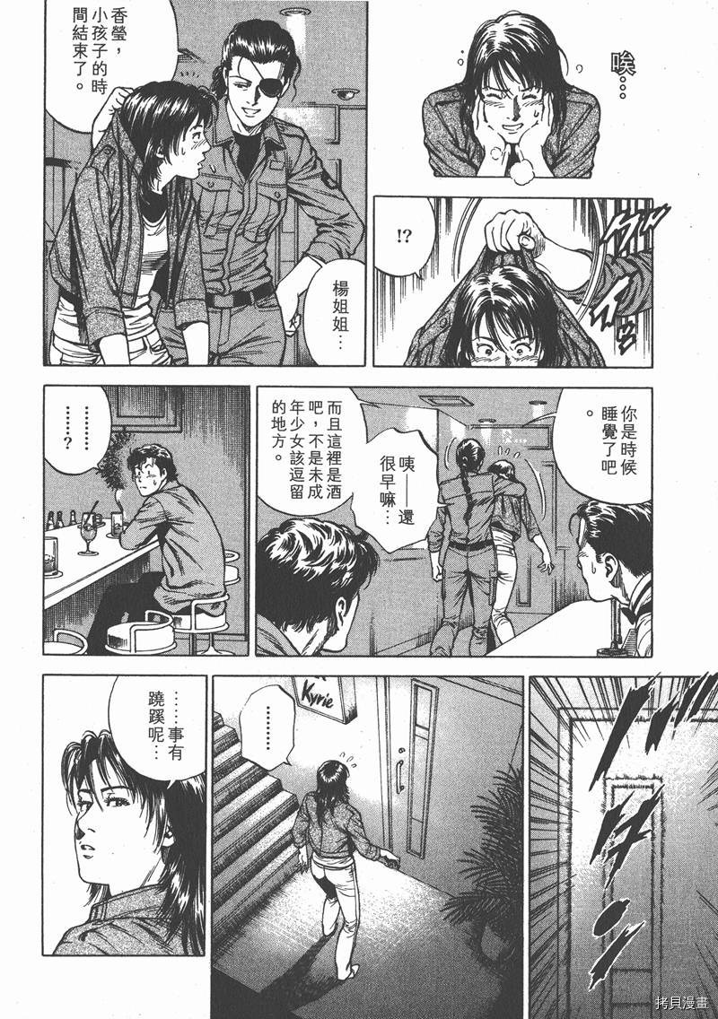 第66页