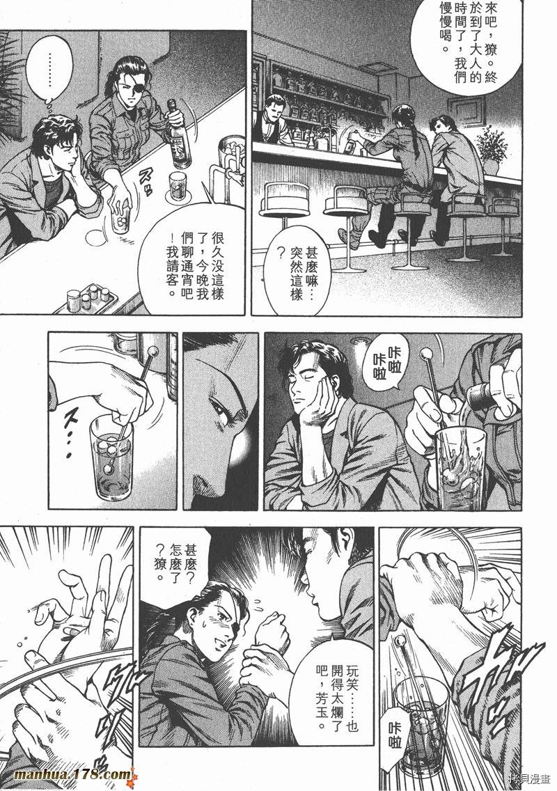 第67页