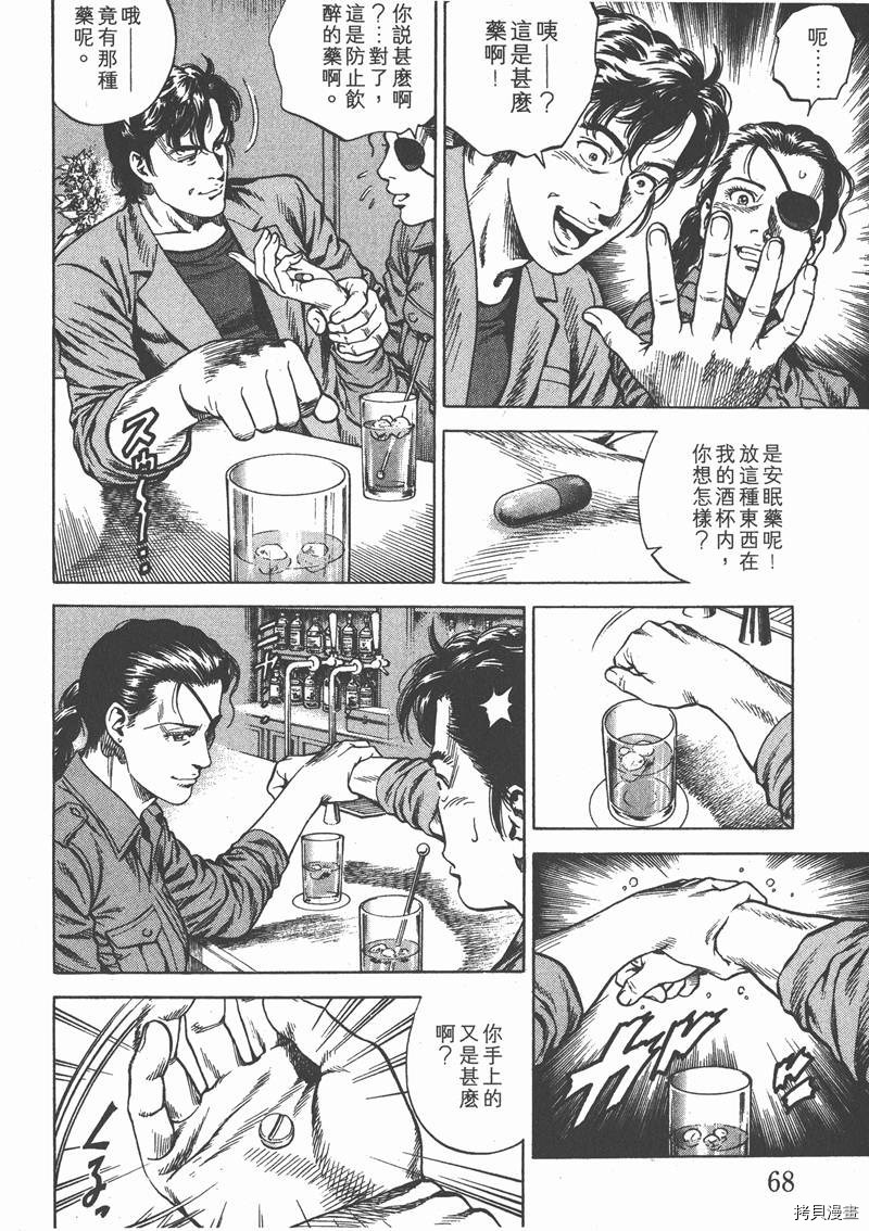 第68页