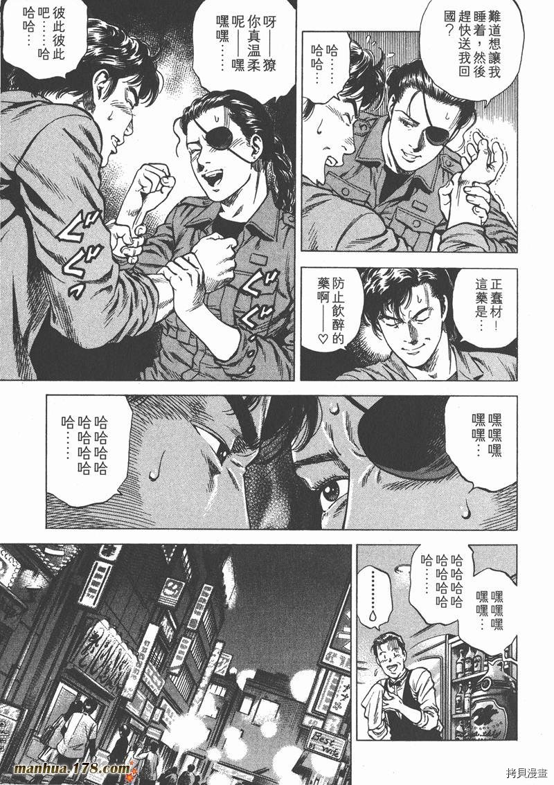 第69页