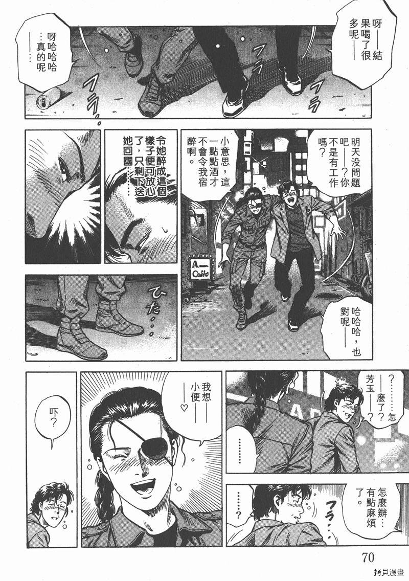 第70页