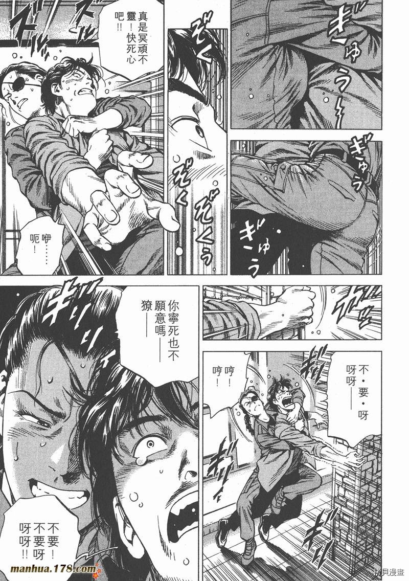 第73页