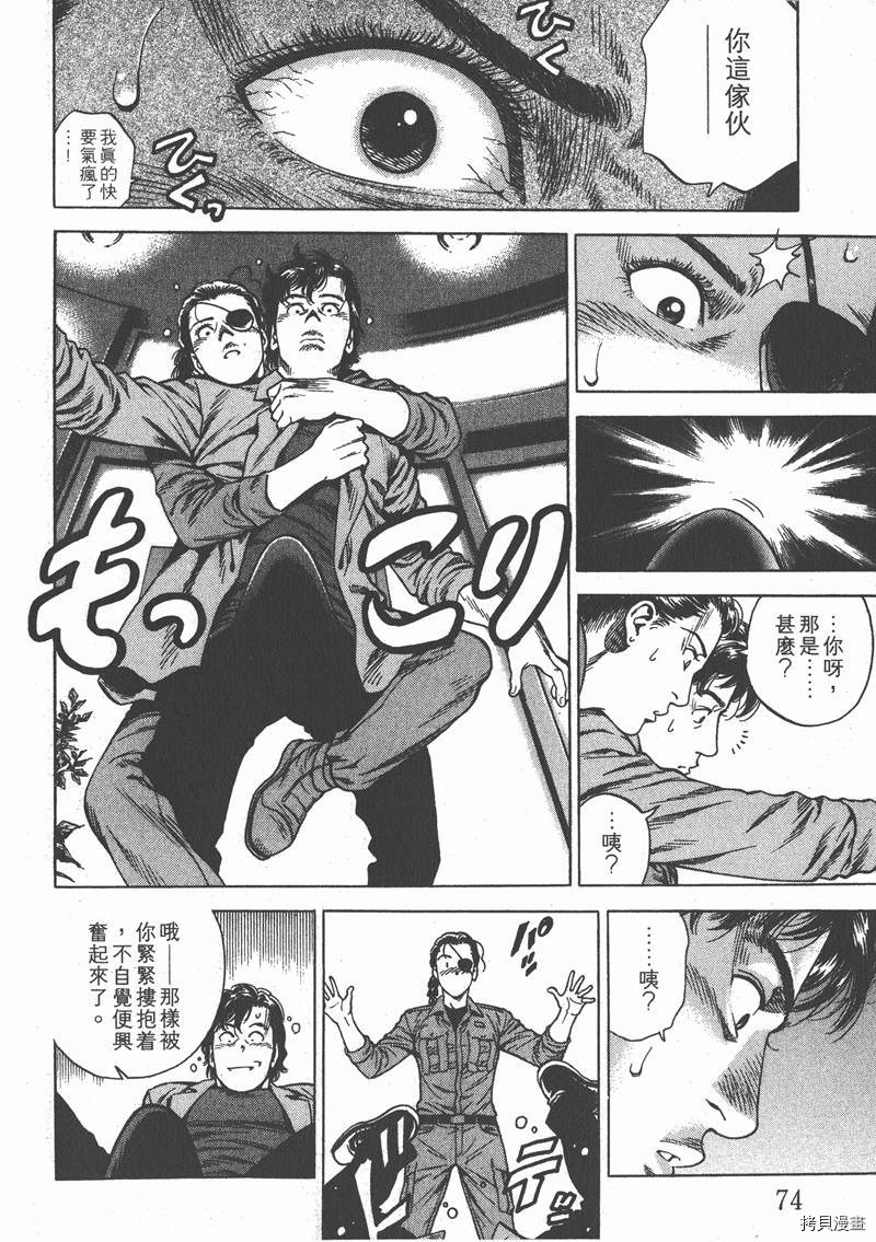 第74页