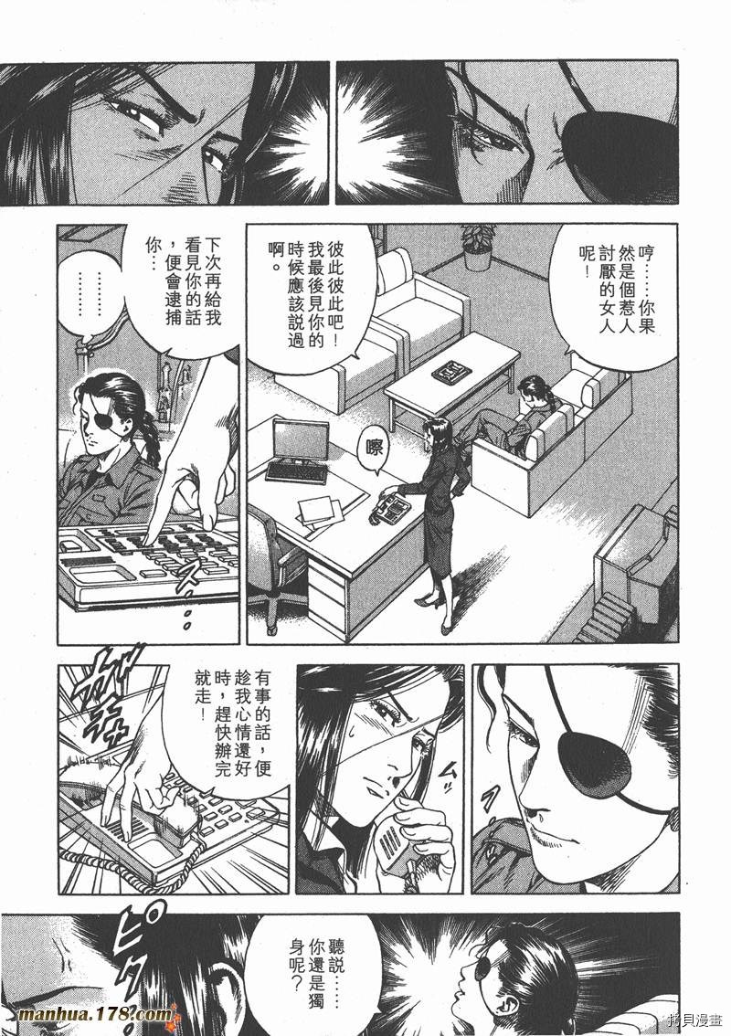第79页