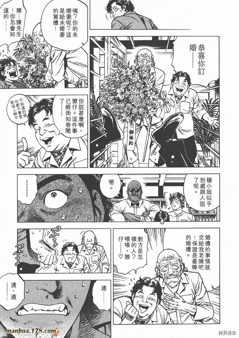 第83页