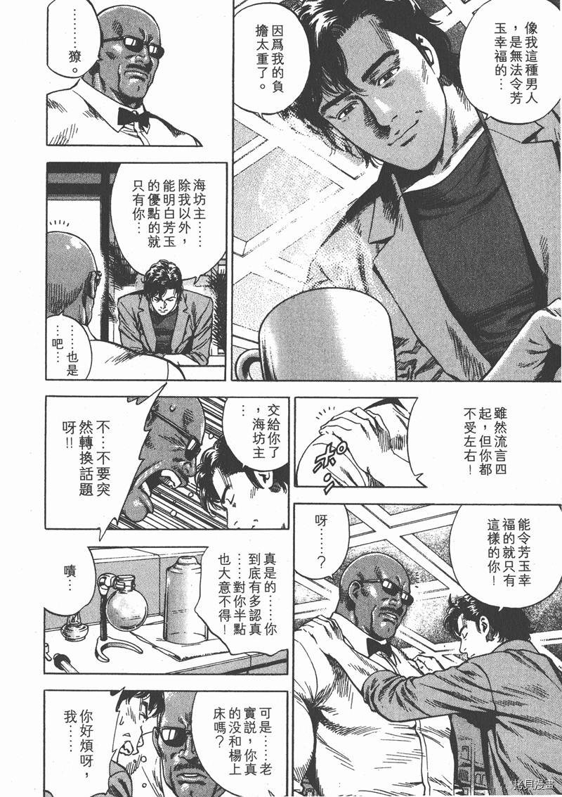 第86页