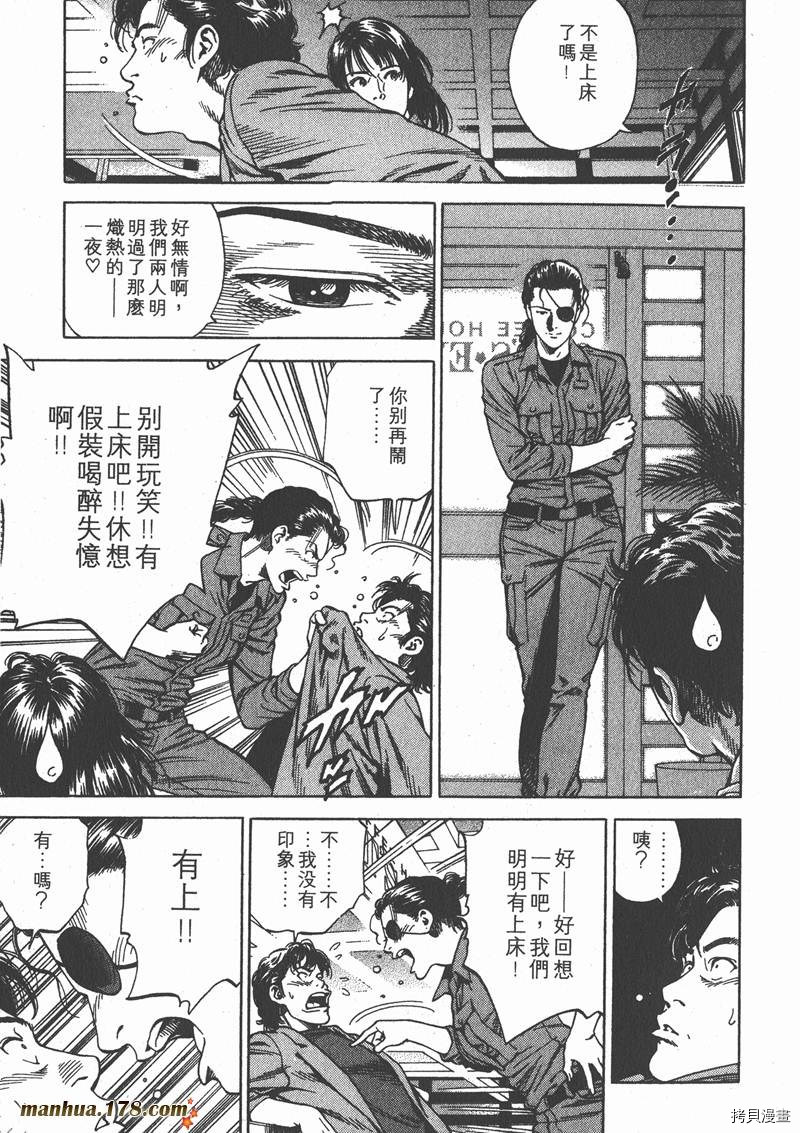 第87页