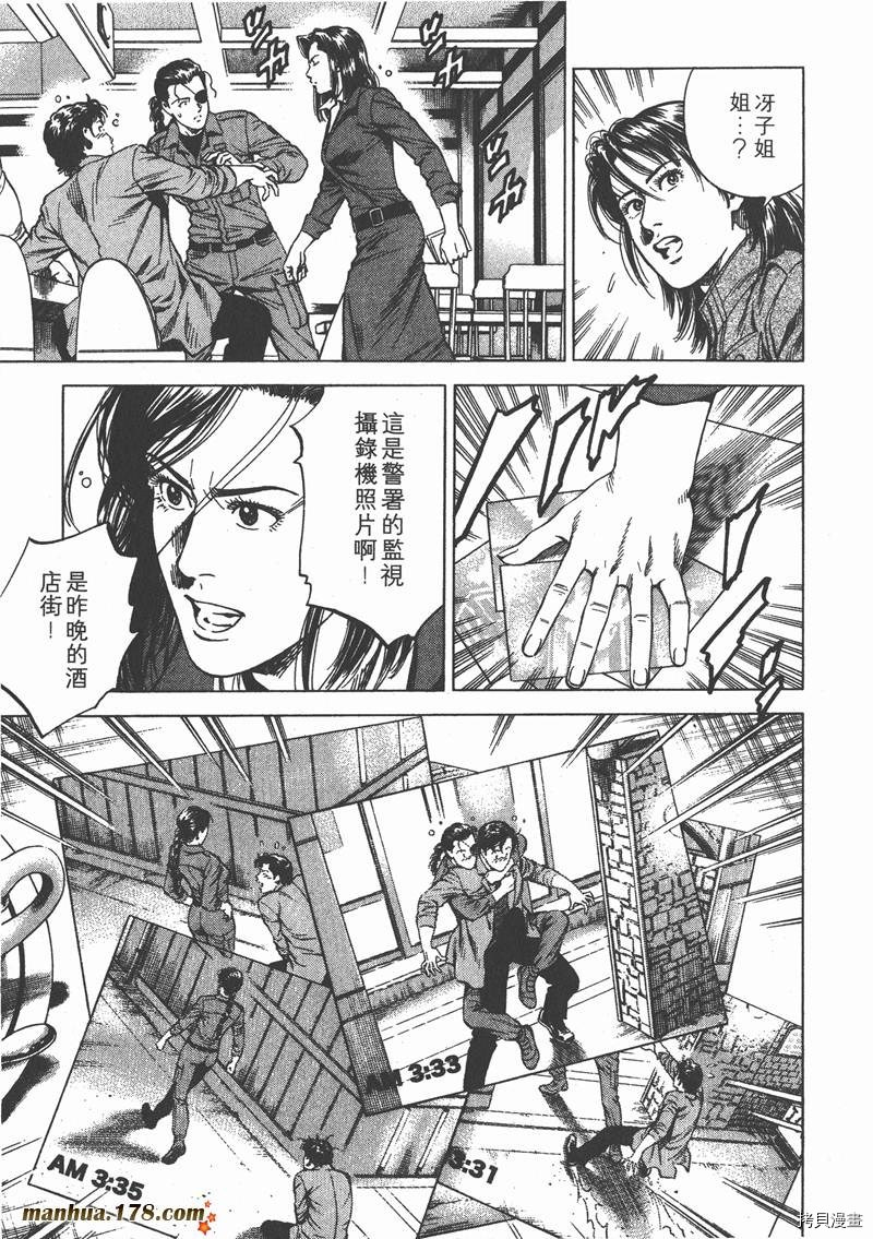 第89页