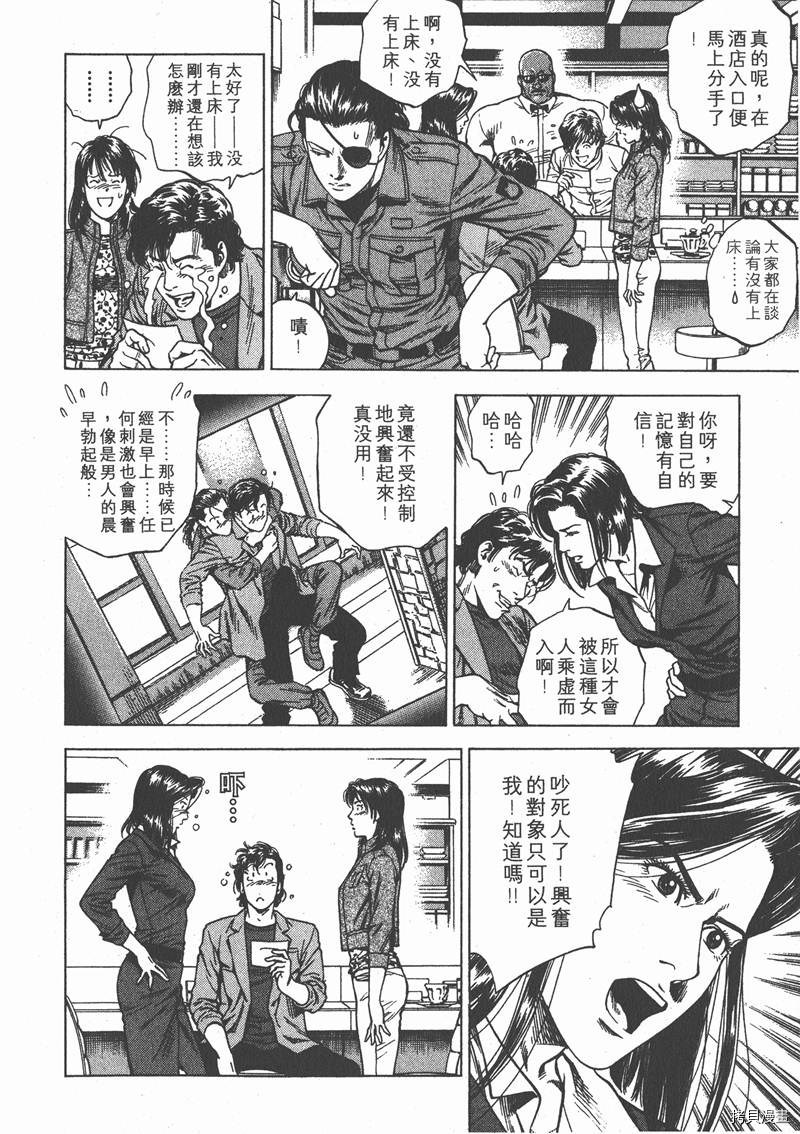 第90页