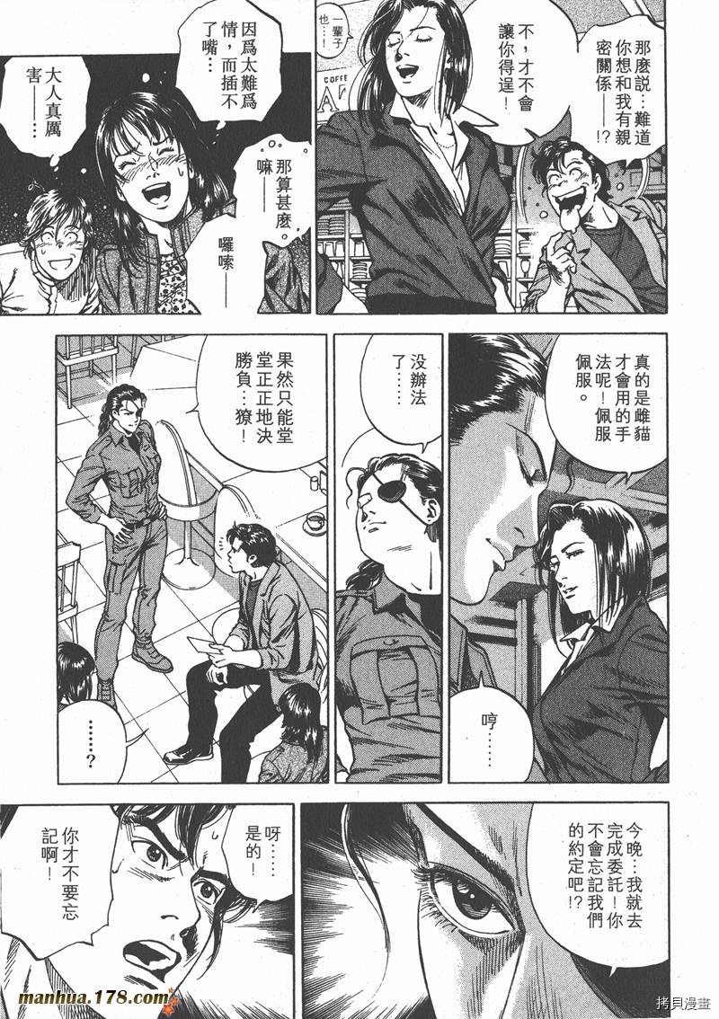 第91页
