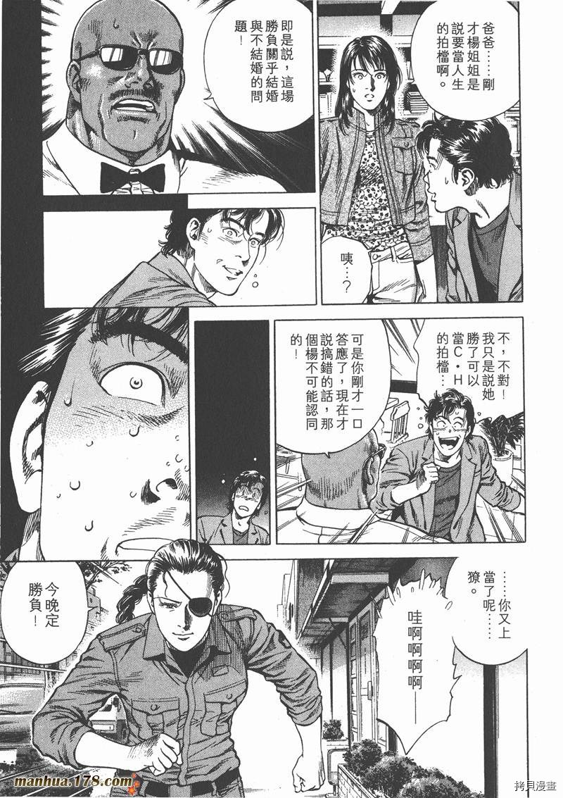 第93页