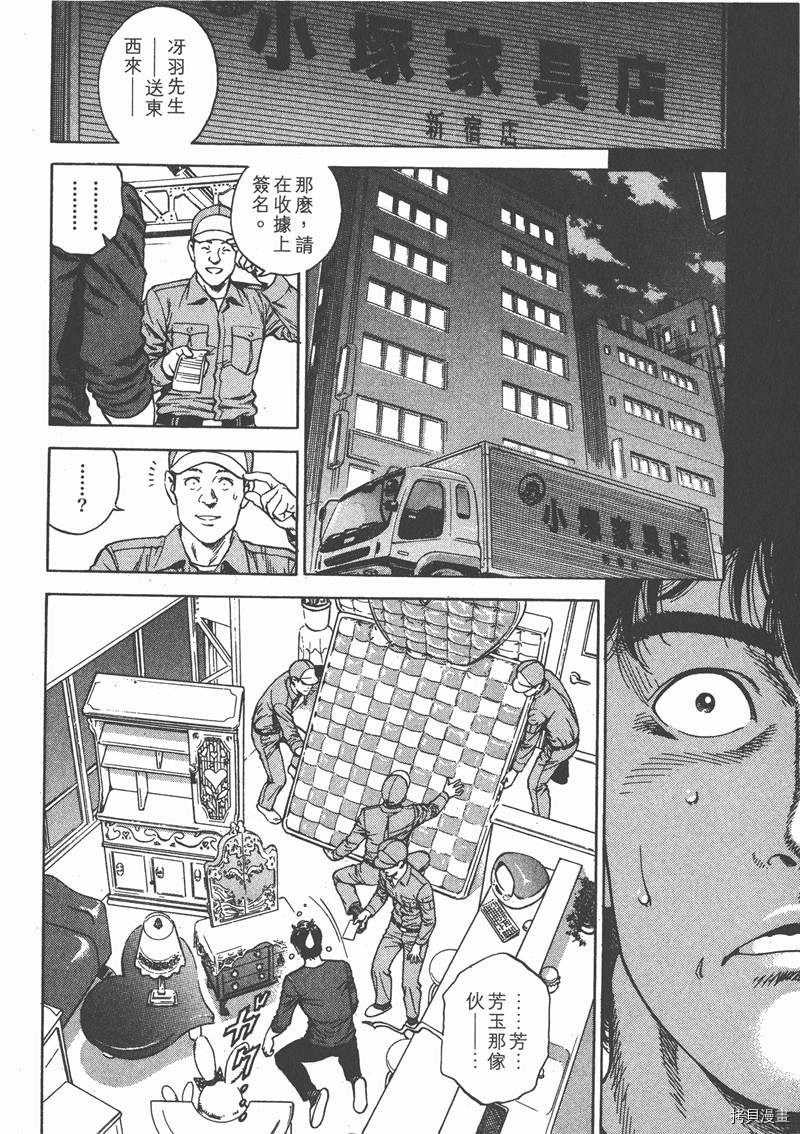 第96页