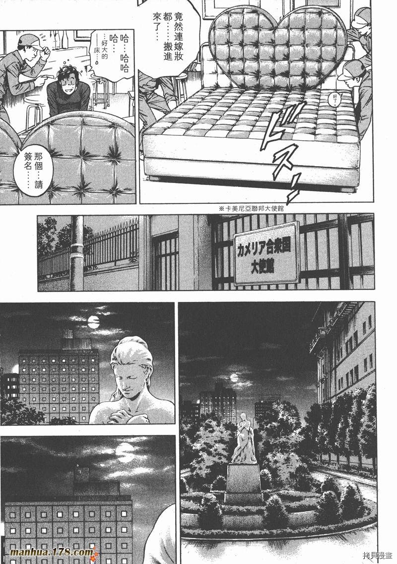 第97页