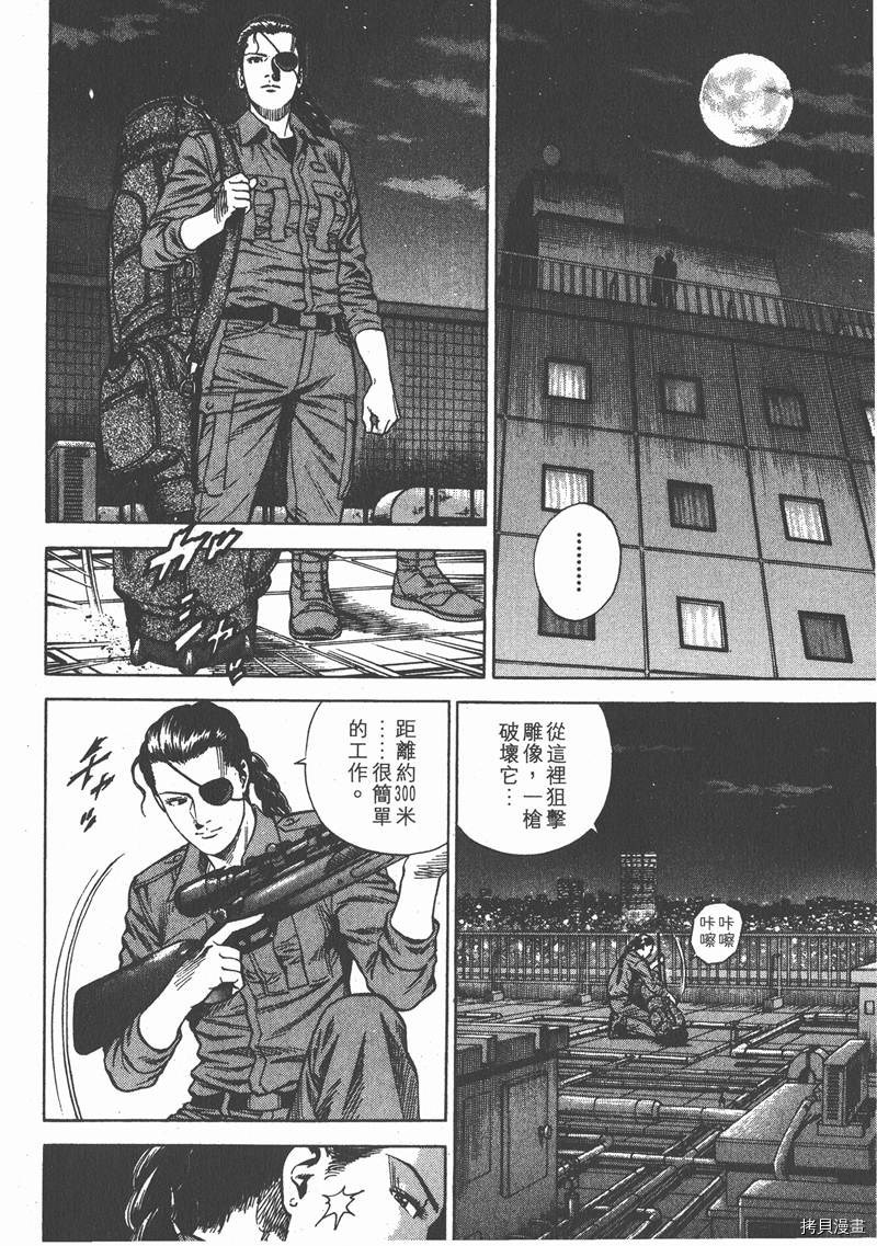 第98页