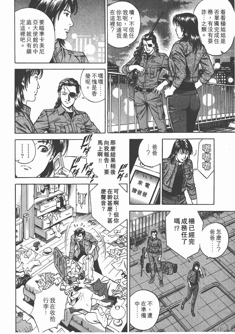 第100页