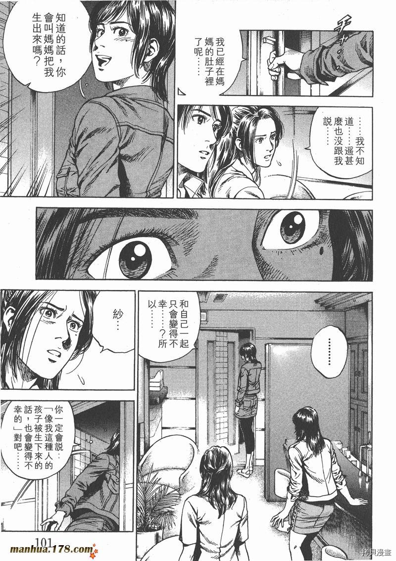 第101页