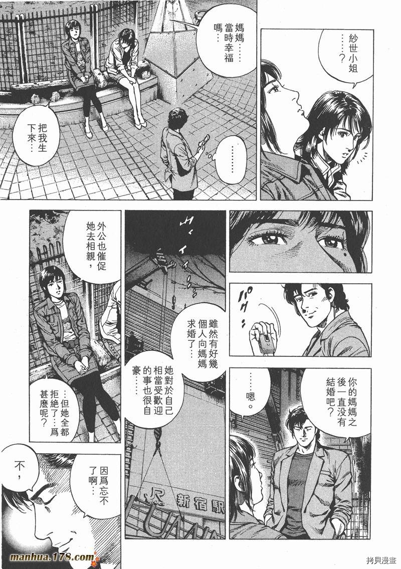 第103页