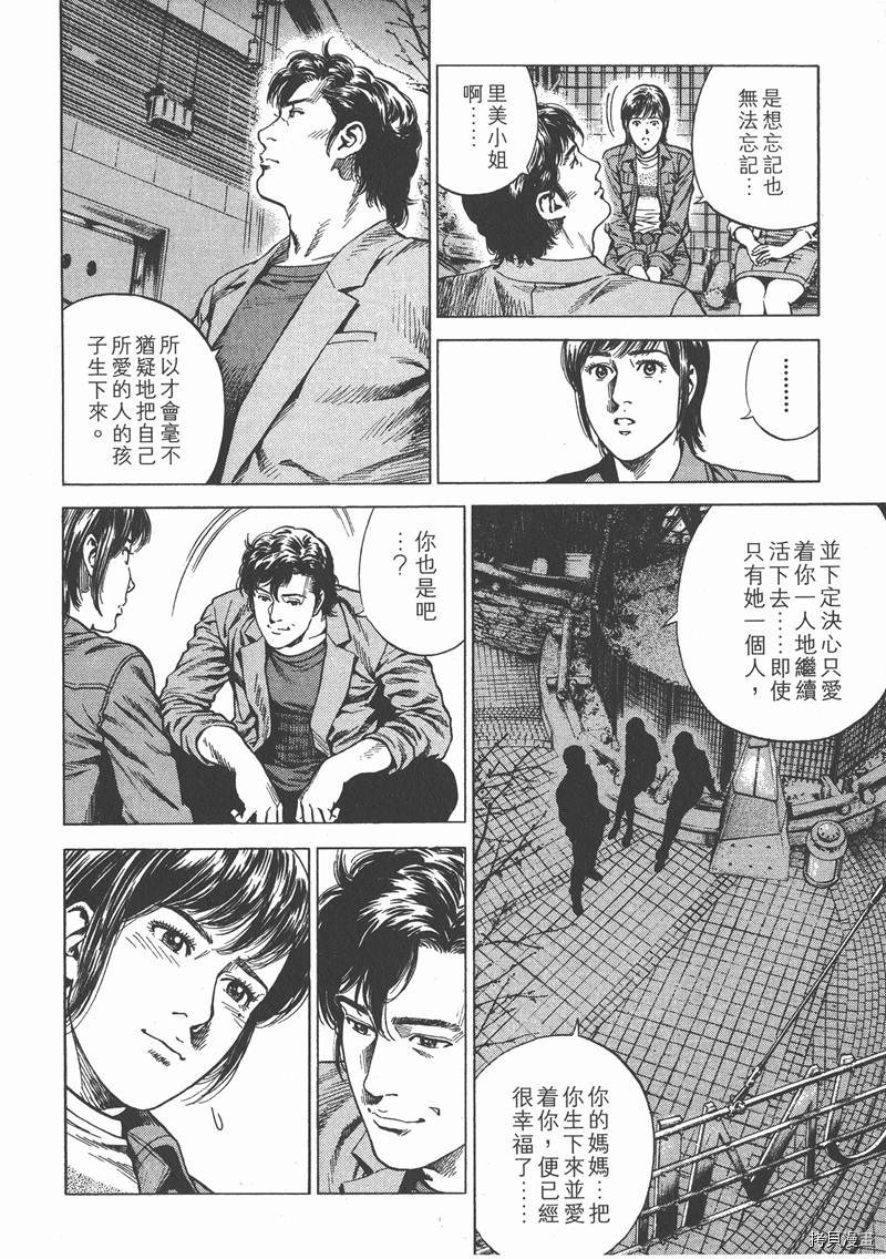 第104页