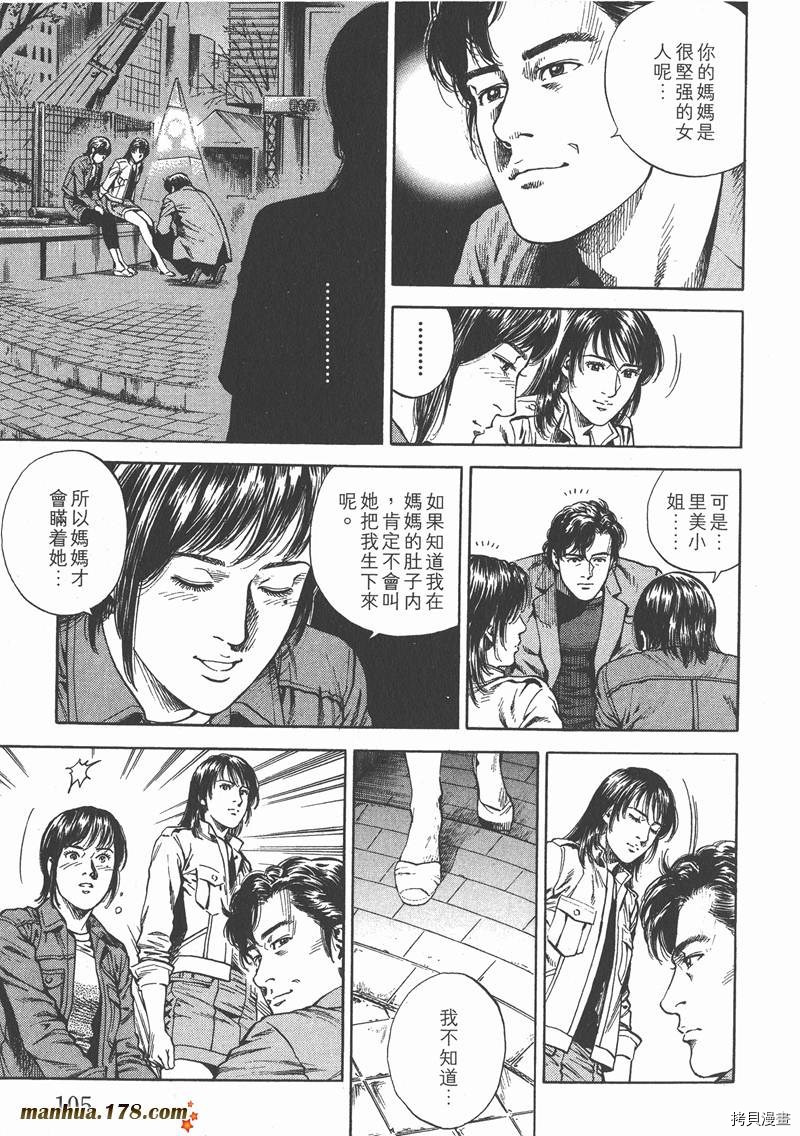 第105页