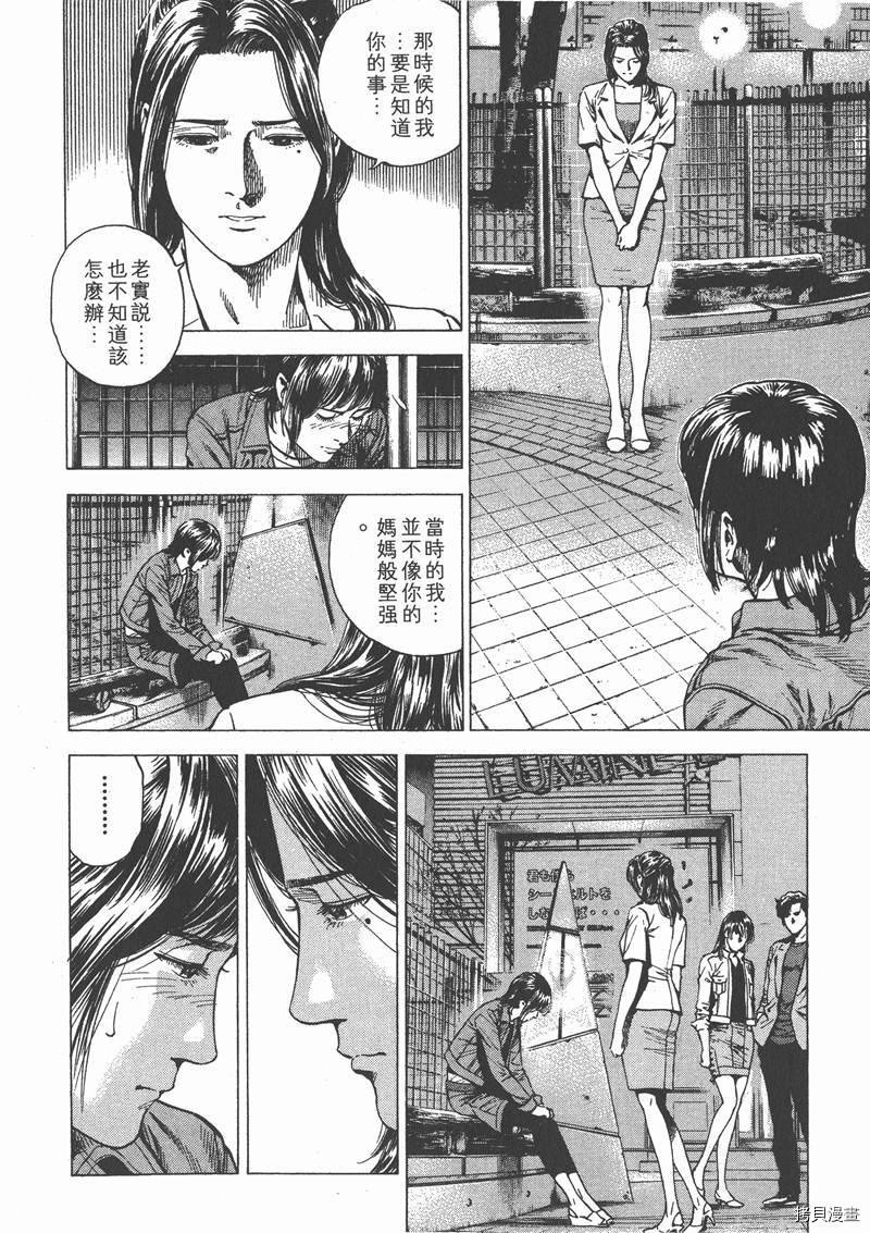 第106页
