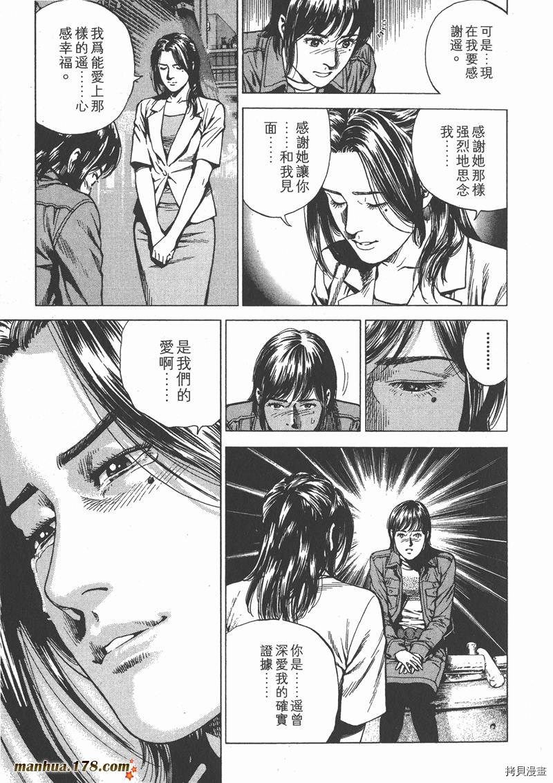 第107页