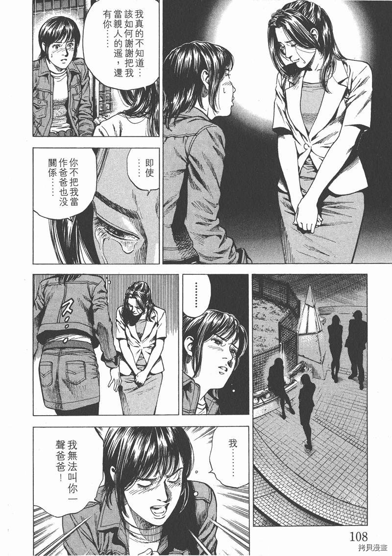 第108页