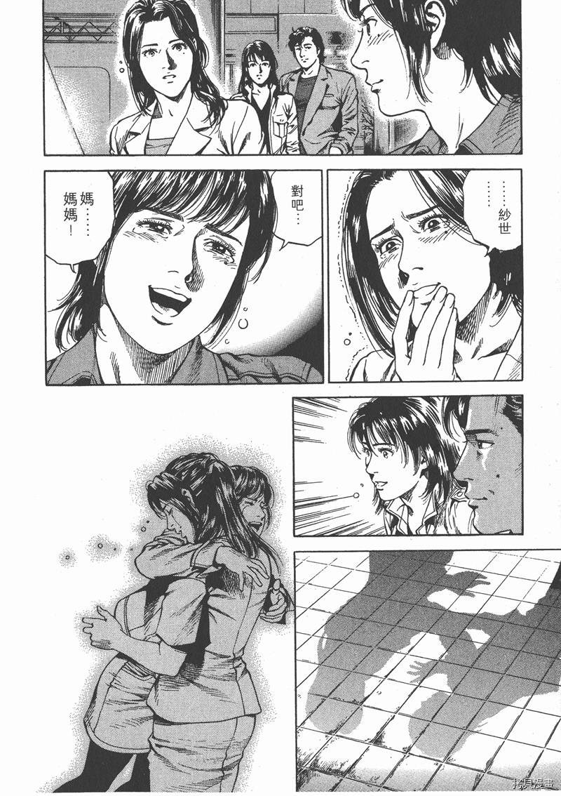 第110页