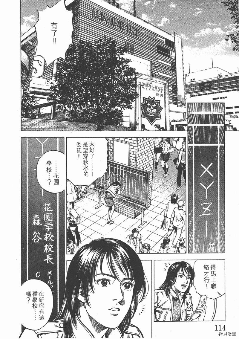 第114页