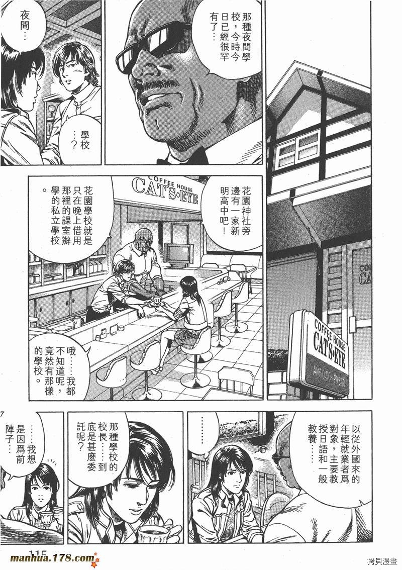 第115页