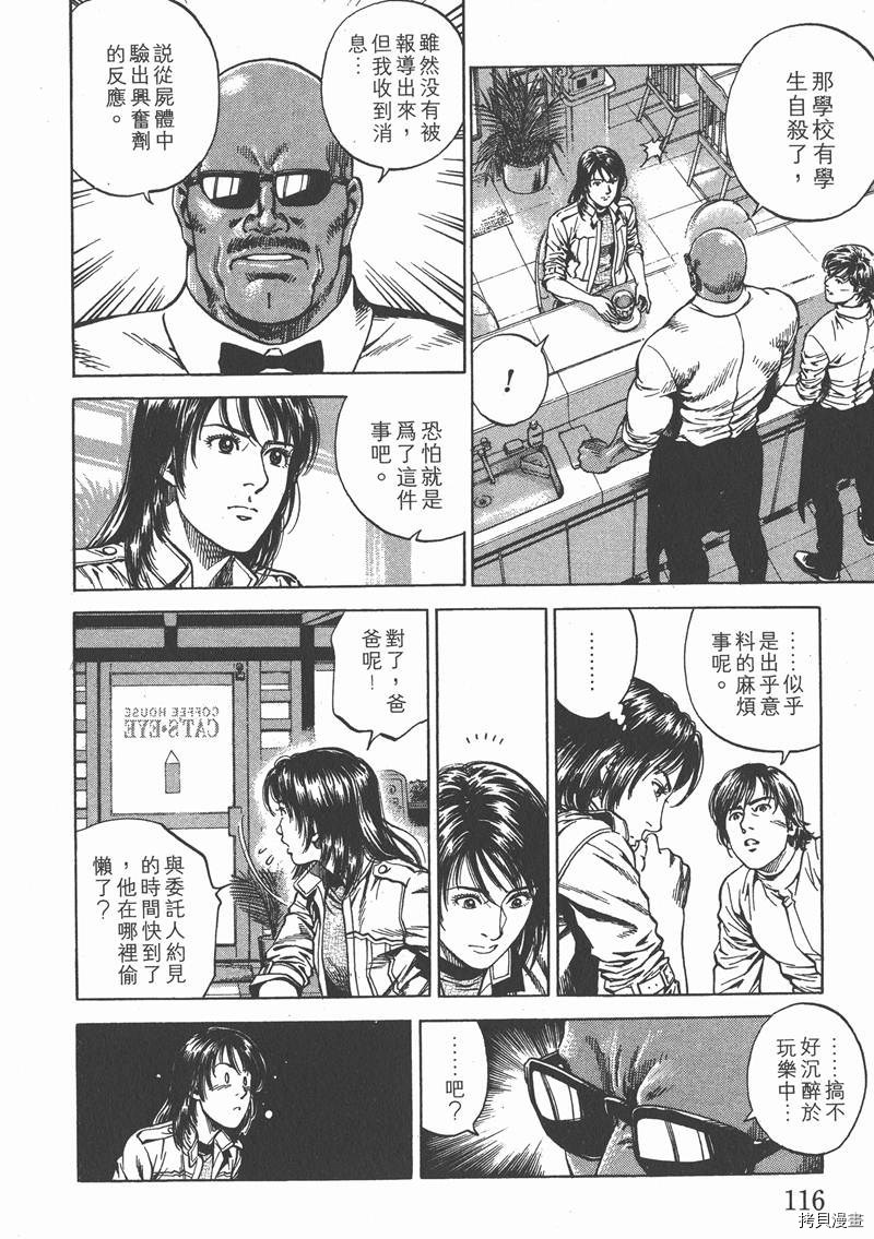 第116页