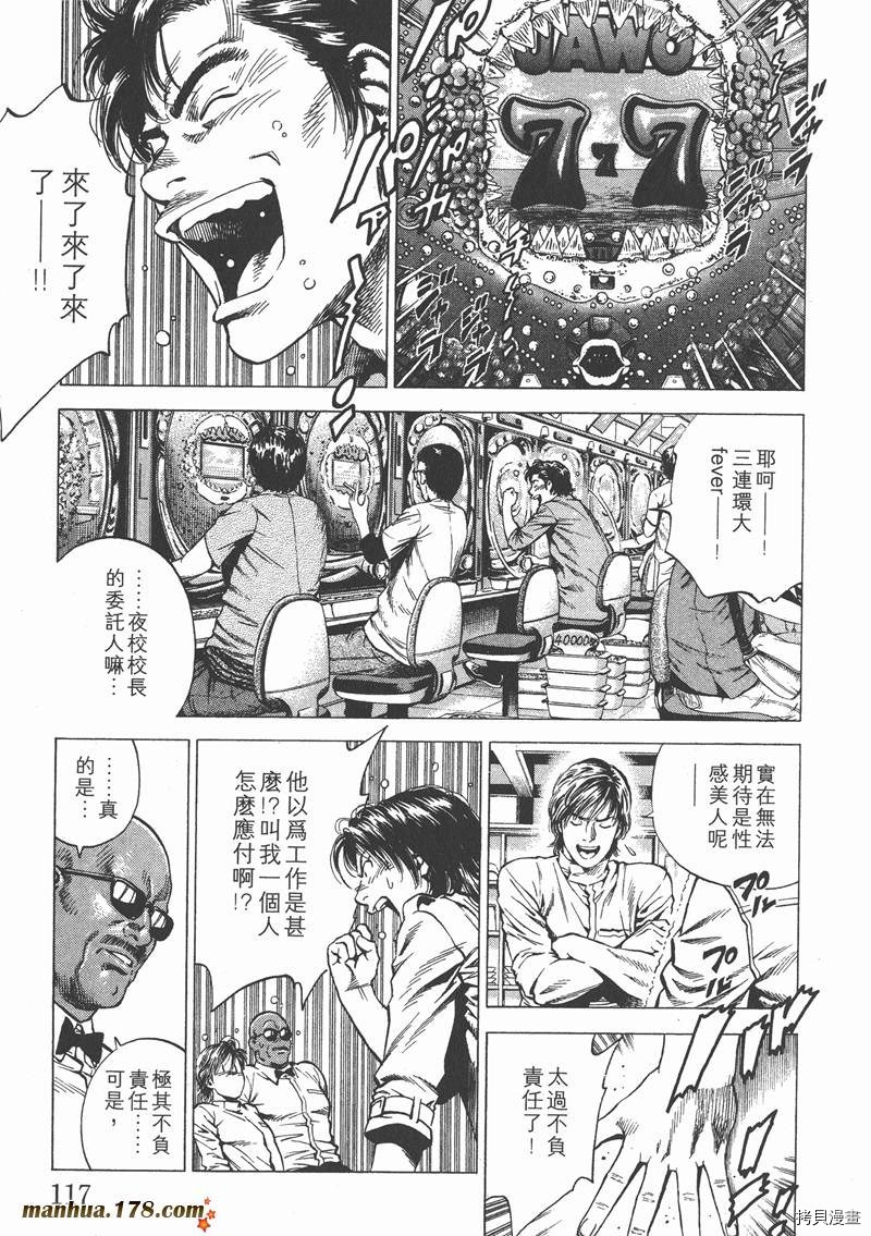 第117页