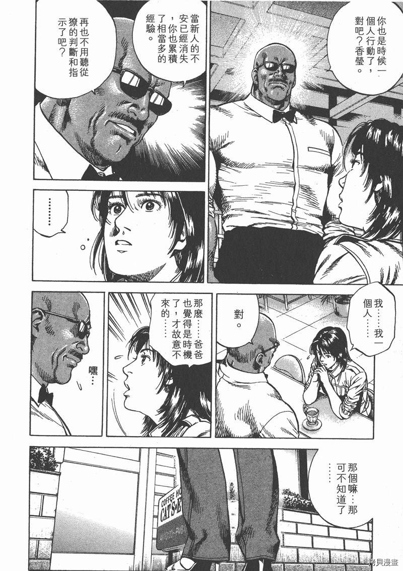 第118页