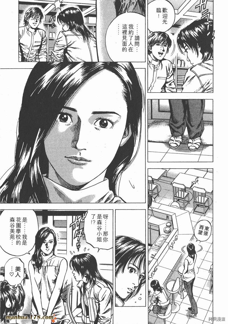 第119页