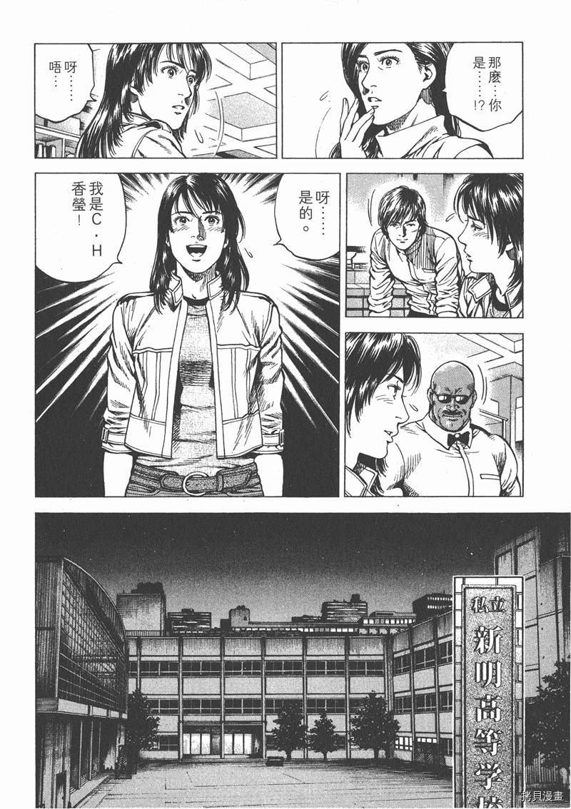 第120页