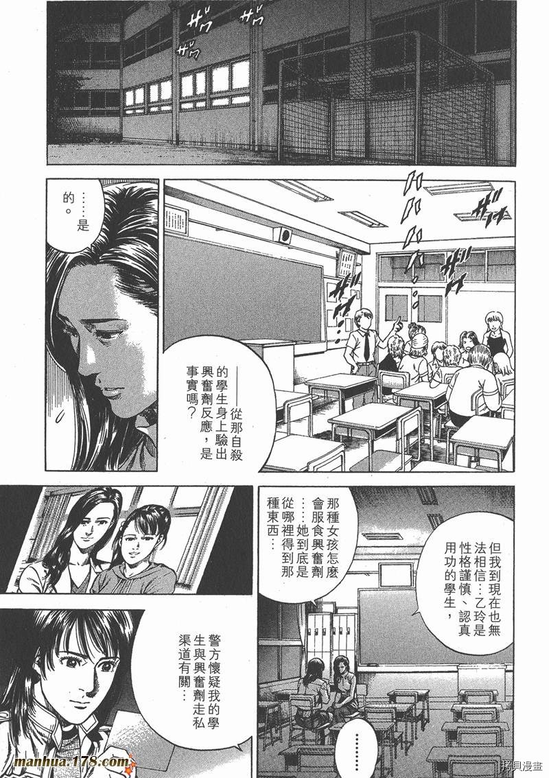 第121页