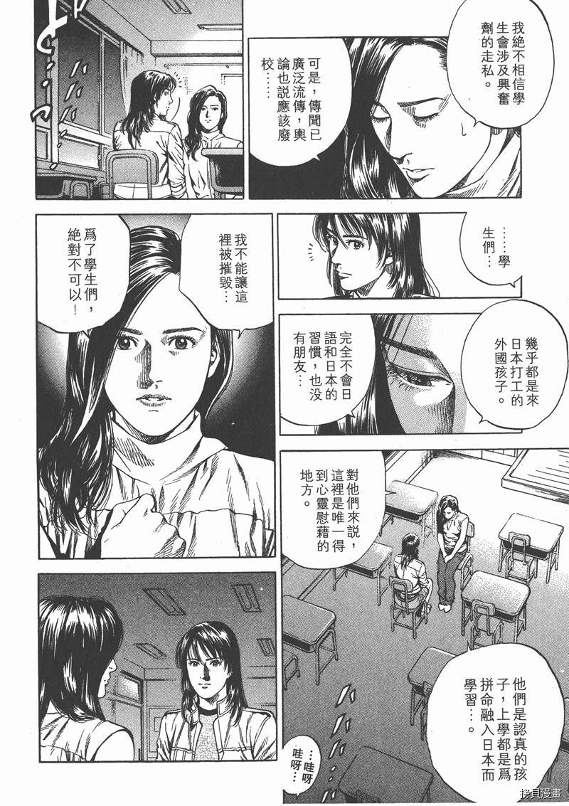 第122页