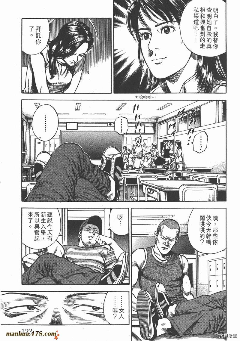 第123页
